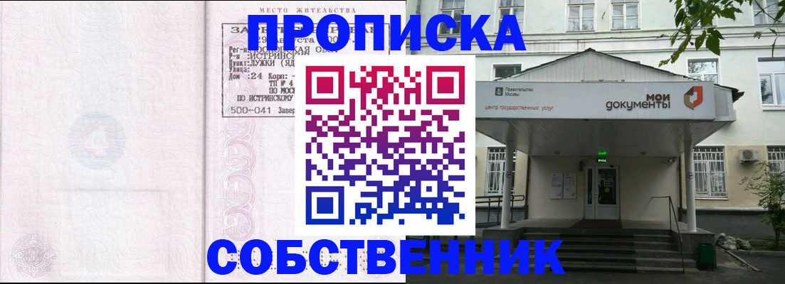 миграционный учет в Калязине