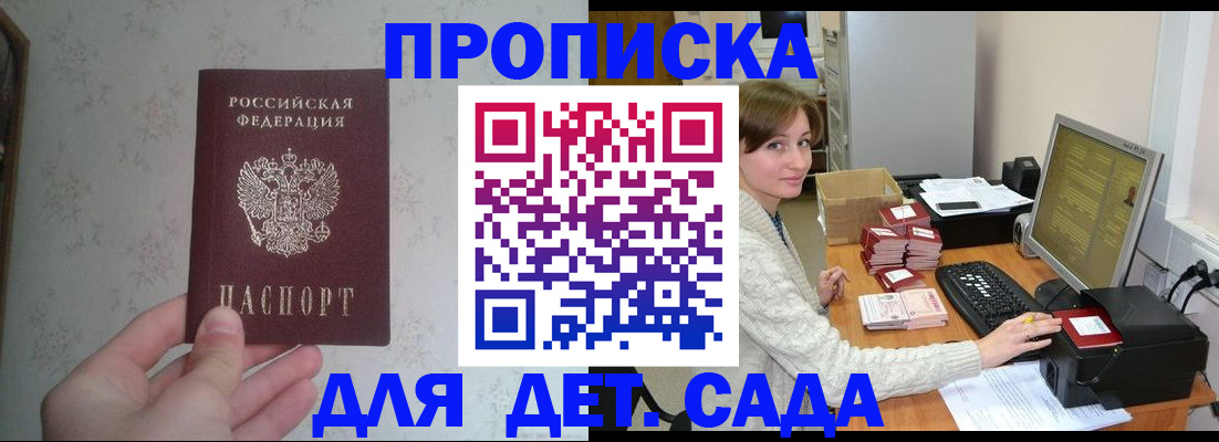 прописка иностранных граждан в Калязине