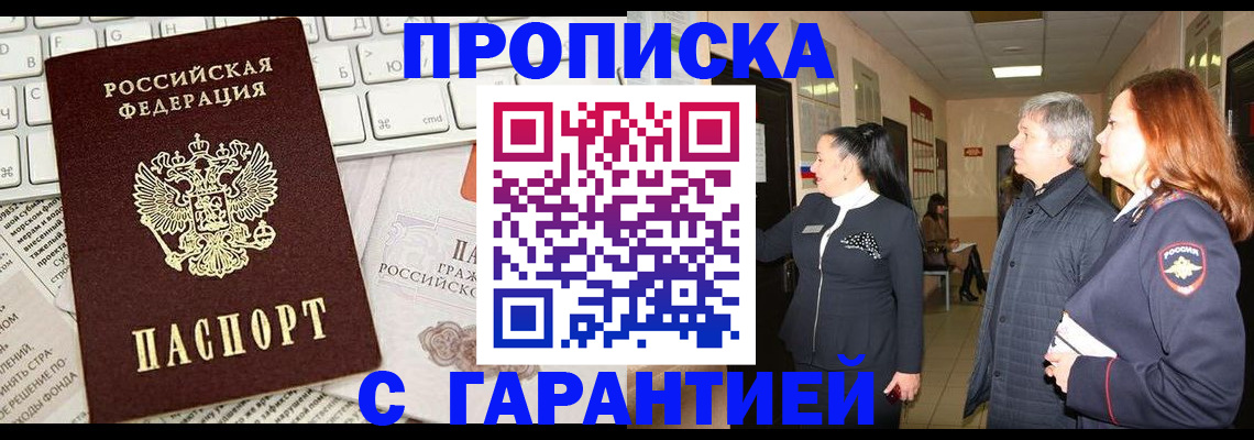миграционный учет в Калязине
