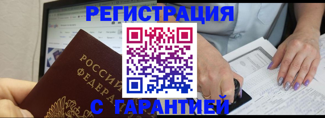 регистрация для школы в Калязине