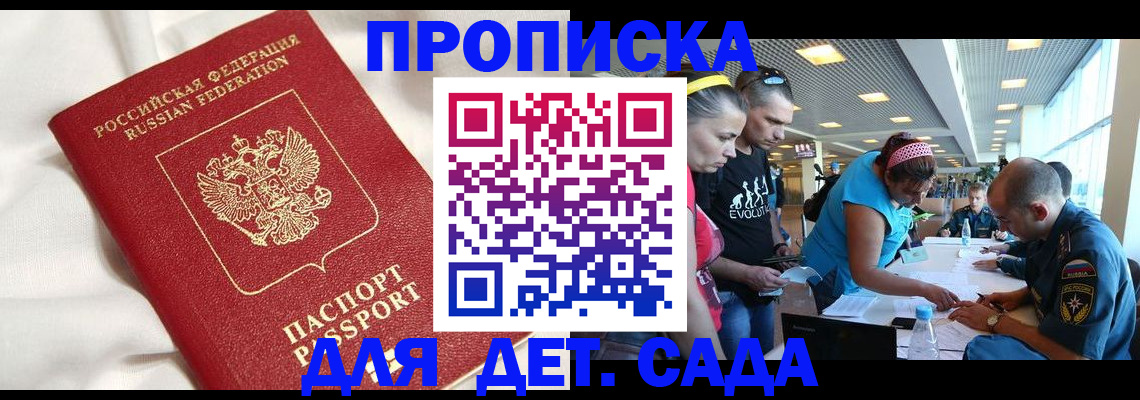 временная регистрация адрес в Калязине